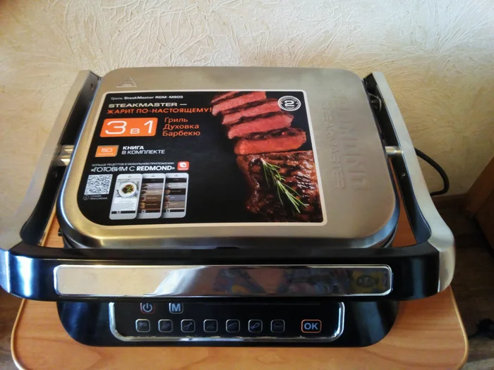 Ремонт электрогриля с выездом. Саров